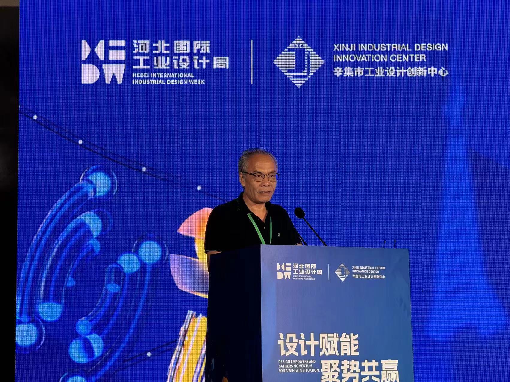 我會(huì)秘書長于俊卯出席2024河北國際工業(yè)設(shè)計(jì)周活動(dòng)-辛集分會(huì)場